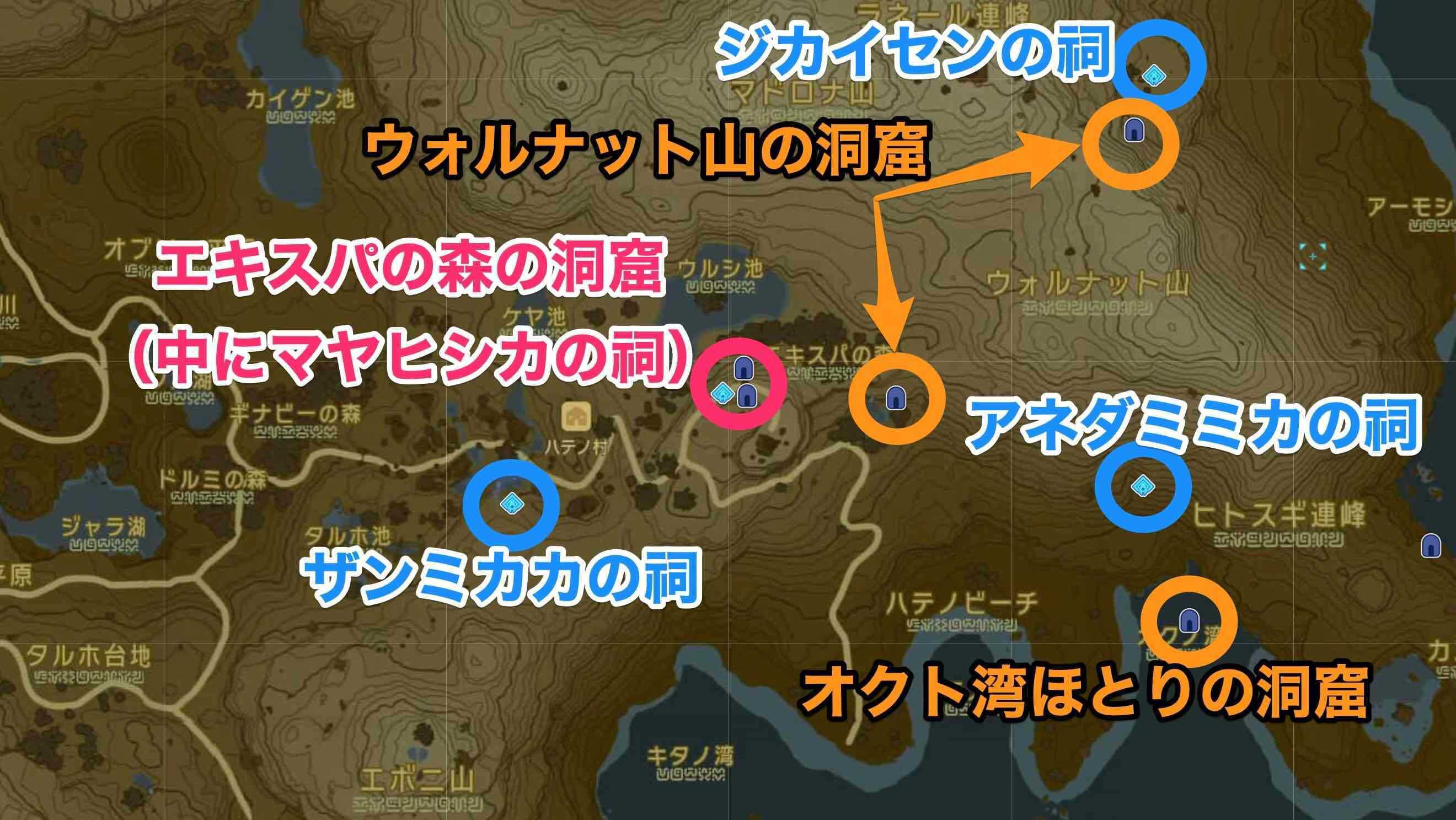 エキスパの祠周辺