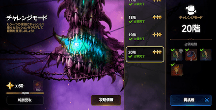 深淵