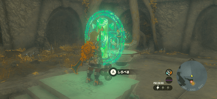 龍頭島で仮面にふれるとチャレンジ開始