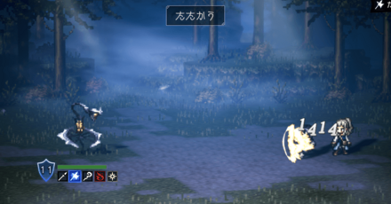 支炎獣なし・防具あり