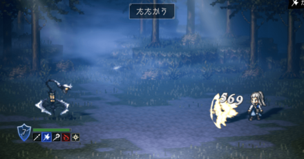 支炎獣なし・防具あり