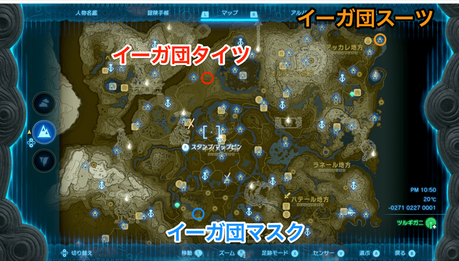 イーガ団シリーズ