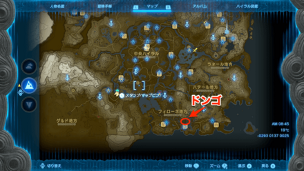 ドンゴ全体マップ