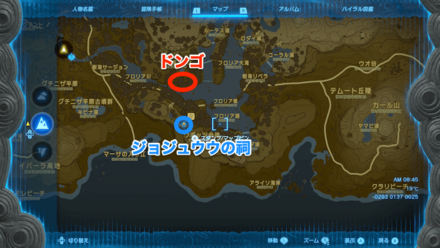 ドンゴ詳細マップ