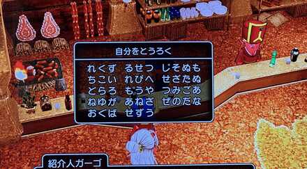コメント画像