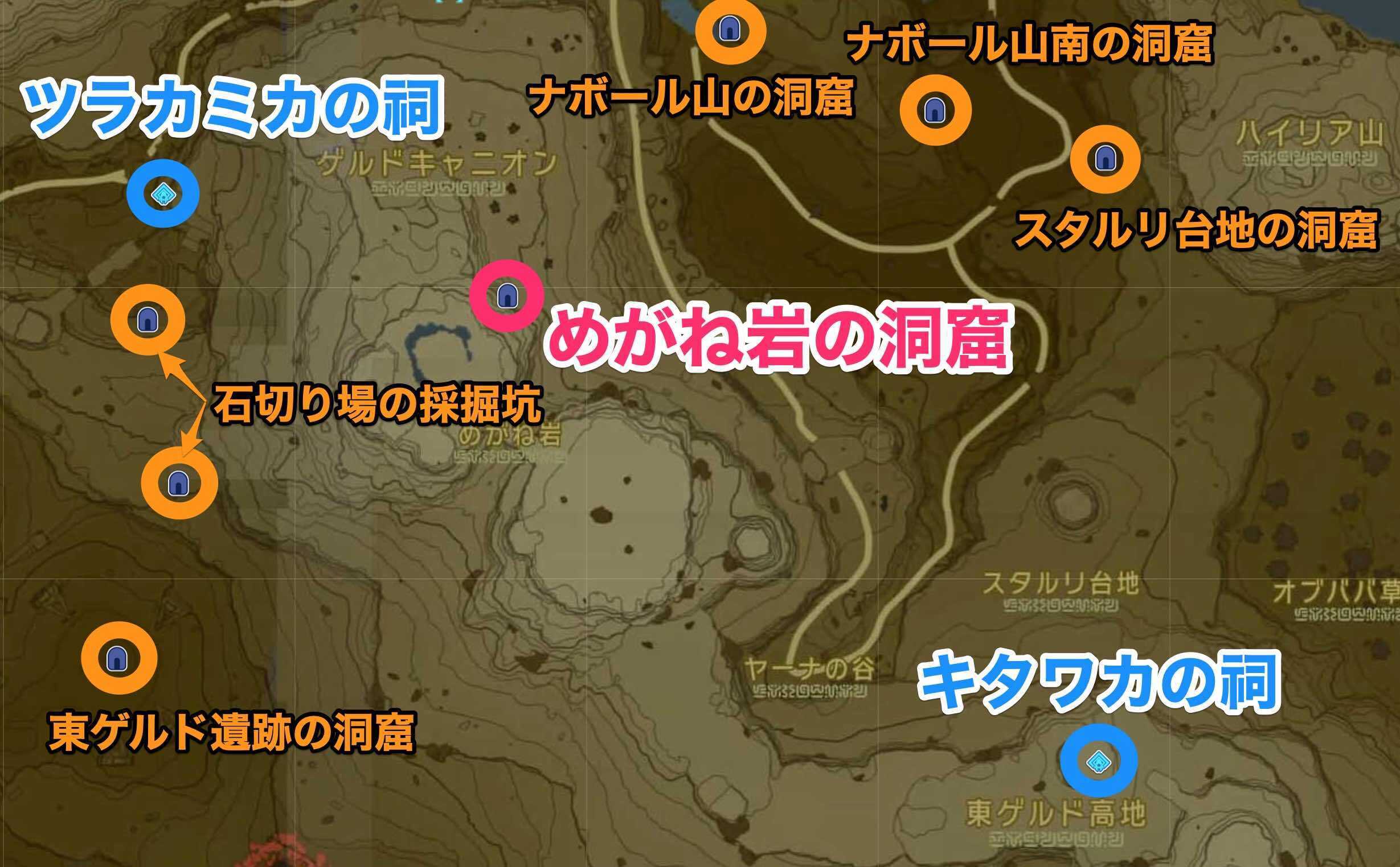 めがね岩の洞窟周辺