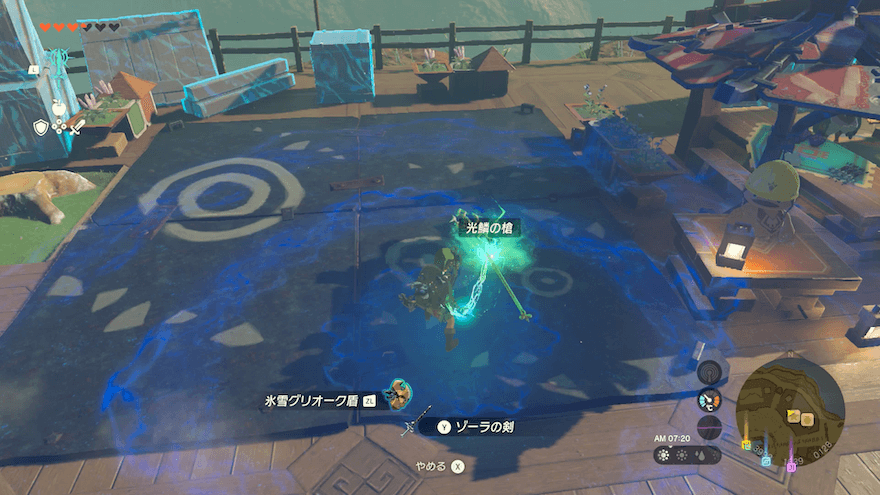 英傑武器を修理する手順2