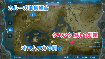 タバンタヒルの洞窟のマップ画像