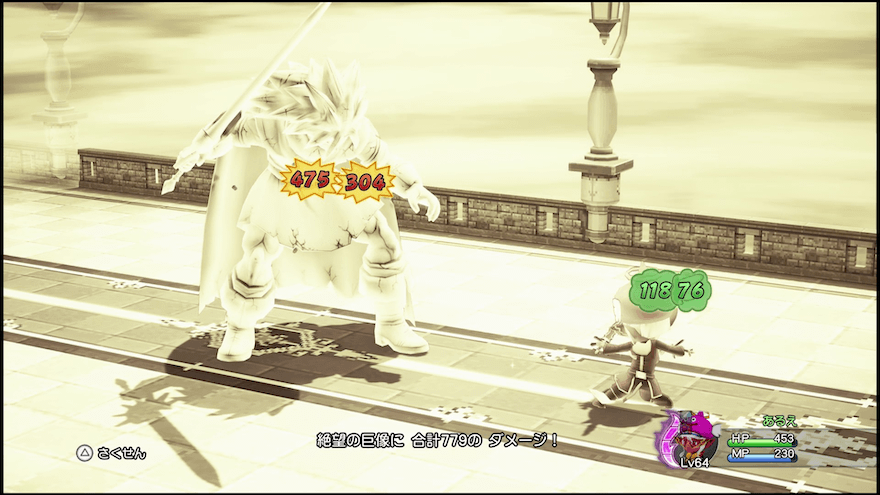 ミラクルソード