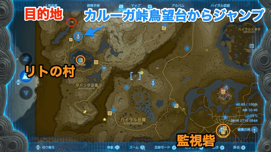 カルーガ峠鳥望台周辺の地上マップ