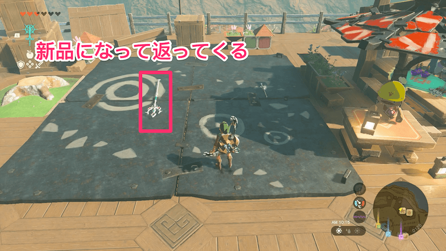 英傑武器を修理する手順5