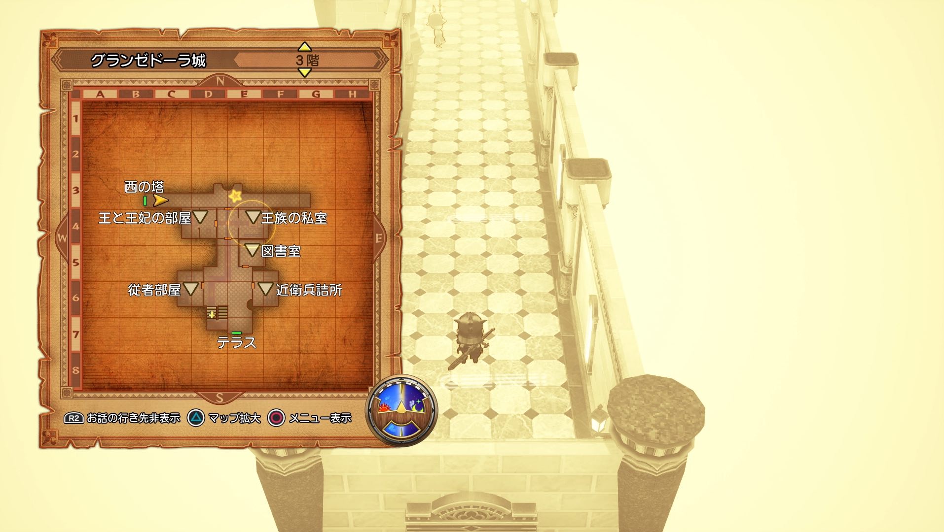 ミシュアの記憶