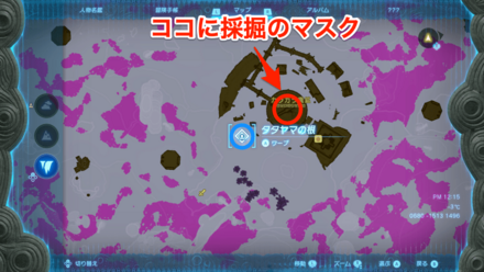 採掘のマスクの詳細マップ