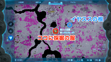 採掘の服の詳細マップ