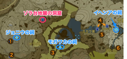 洞窟を攻略したら付近の洞窟や祠も行ってみよう