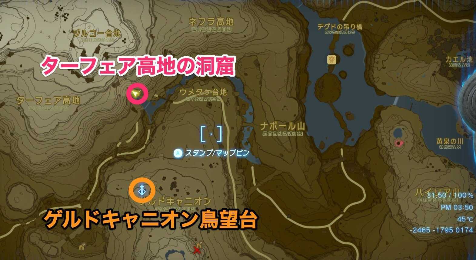 ターフェア高地の洞窟のマップ画像