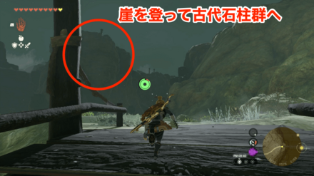 タバンタ大橋を渡り、左手にある崖を登る