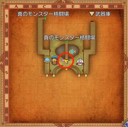 ナゾの黒いかたまりの受注場所マップ