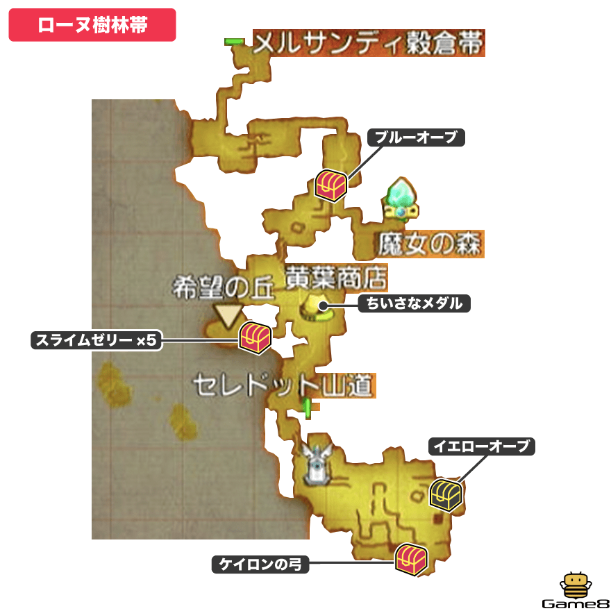 ローヌ樹林帯全体マップ