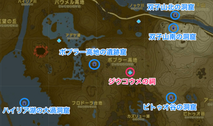 ジウコウメの祠周辺の洞窟