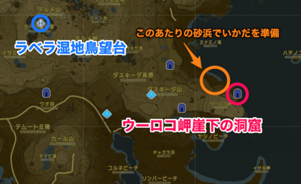 ウーロコ岬崖下の洞窟のマップ画像