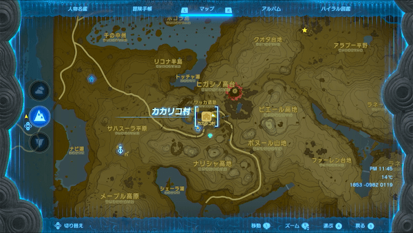 忍び装備入手場所