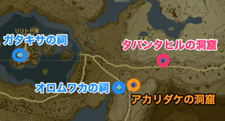 タバンタヒルの洞窟周辺の洞窟と祠