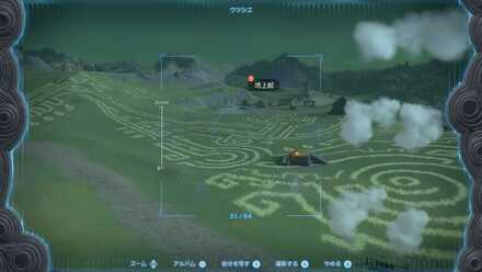 馬宿の頂上からウツシエで「地上絵」を撮影する