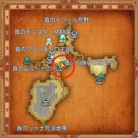 ほら穴のマップ