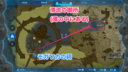 清流の御所のマップ画像