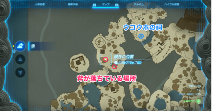 ウコウホの祠の近くのマップ
