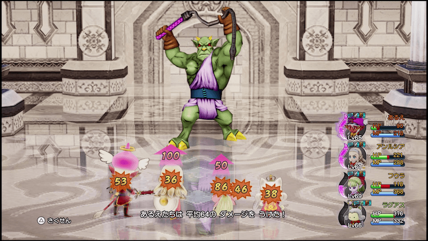 ゲゾラの通常攻撃