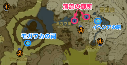 洞窟を攻略したら付近の洞窟や祠も行ってみよう