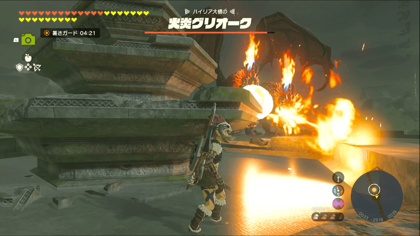 ハイリア大橋の噴水