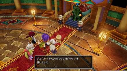 早く人間になりたいのぅの受注場所