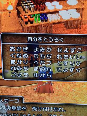 コメント画像