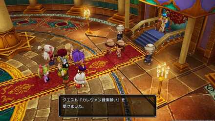 カレヴァン捜索願いの受注場所