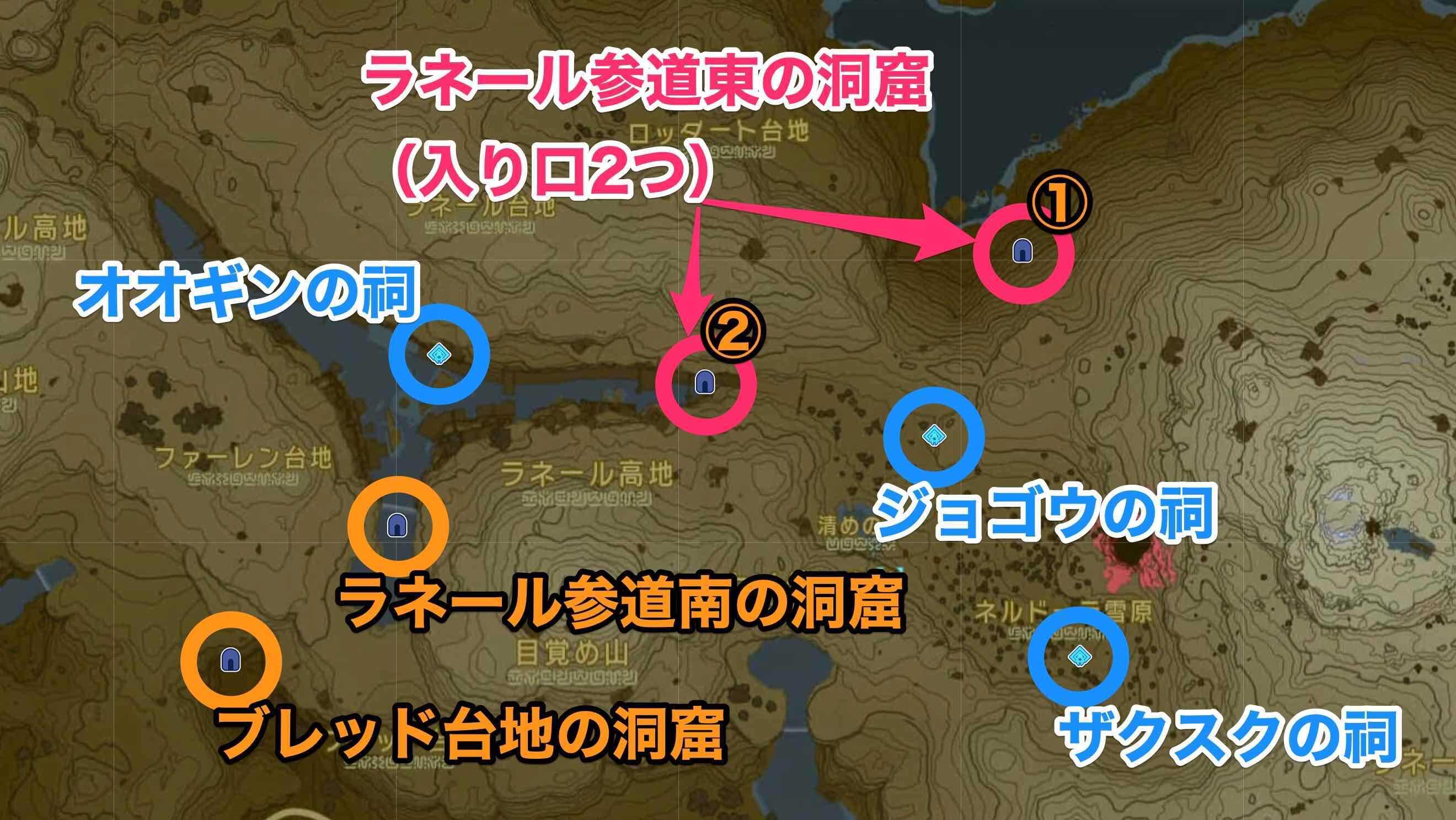 ラネール参道東の洞窟周辺