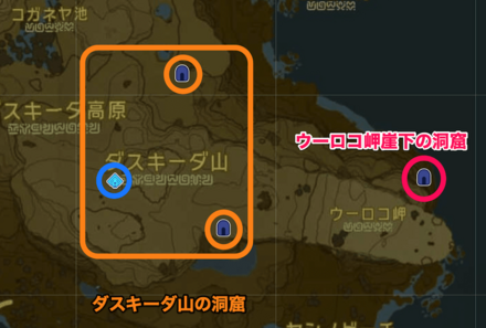 ウーロコ岬周辺