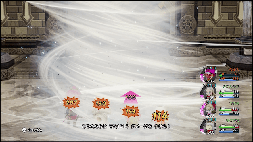 バギムーチョ