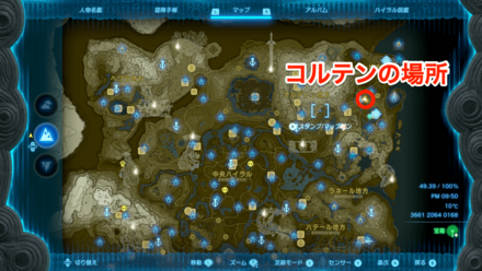 ライネルマスクの入手マップ