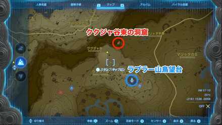 ククジャ谷東の洞窟のマップ画像