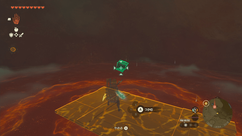 王家の剣の宝箱