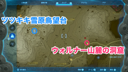 ウォルナー山麓の洞窟のマップ画像