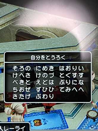 コメント画像