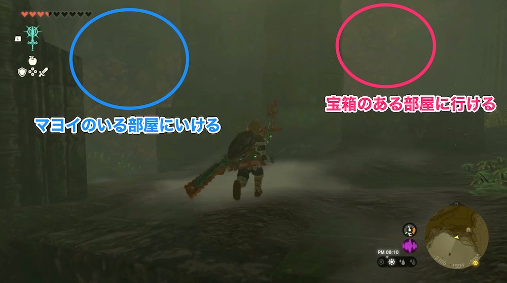 マヨイのいる部屋