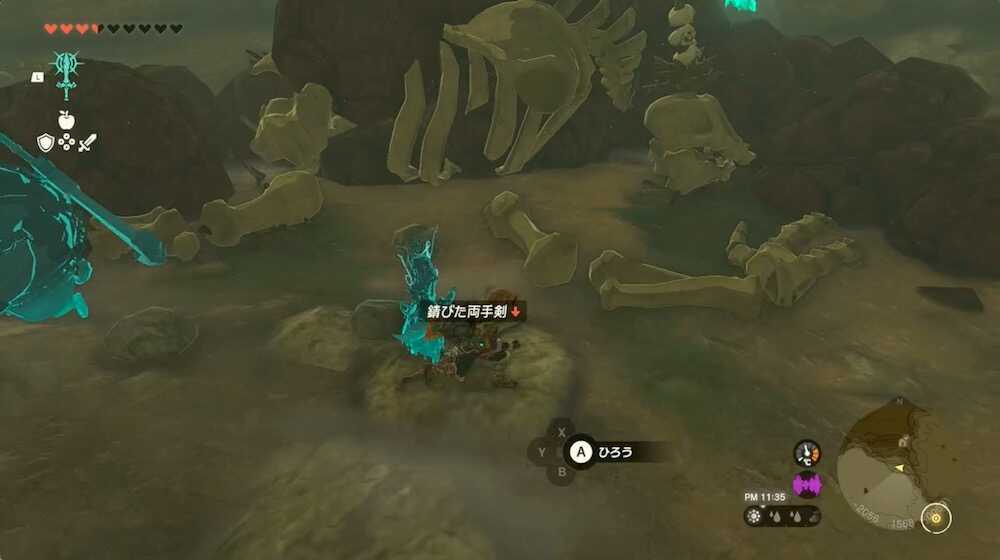 スタルヒノックス