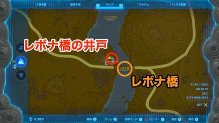 井戸に落ちちゃった画像