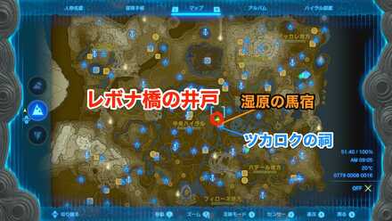 井戸に落ちちゃったの受注場所マップ