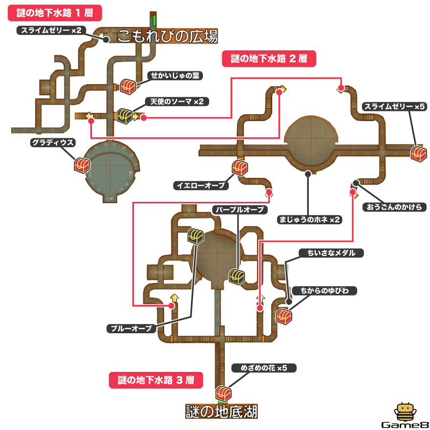 謎の地下水路全体マップ